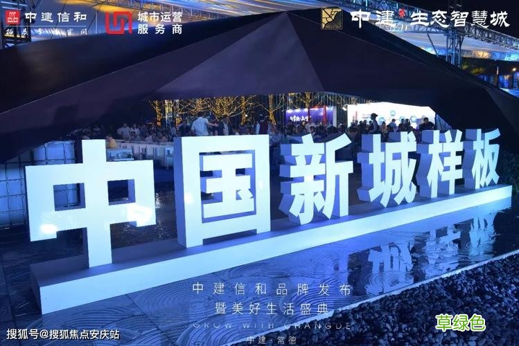 常德市市长 常德市能盛