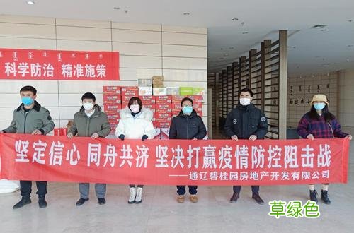 中国疫情多久得到控制 内蒙古疫情得到控制了么