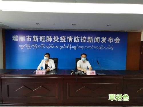 云南疫情市委书记降级 云南疫情市