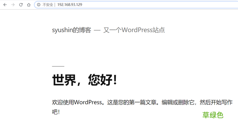 Nginx反向代理与负载均衡实战篇