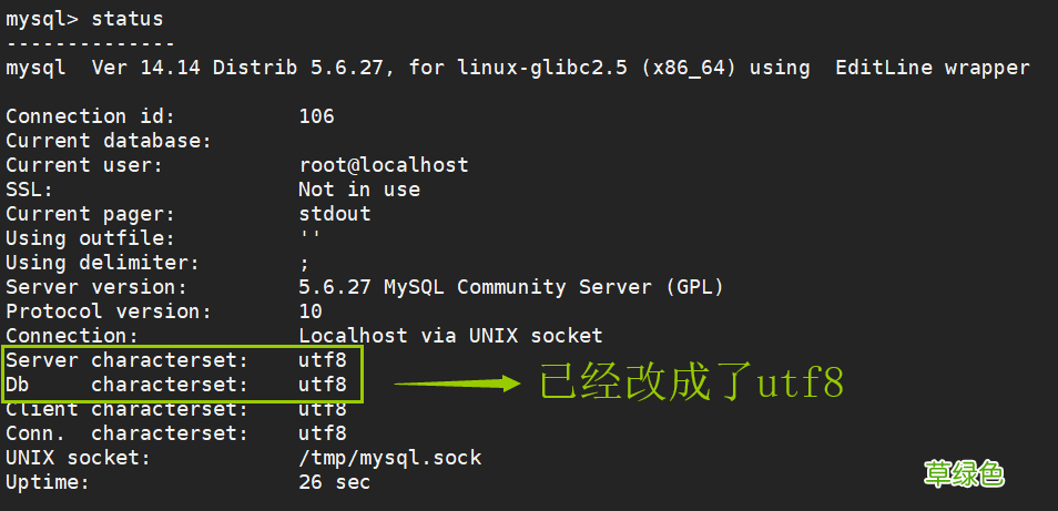 Linux中修改mysql默认编码的方法步骤