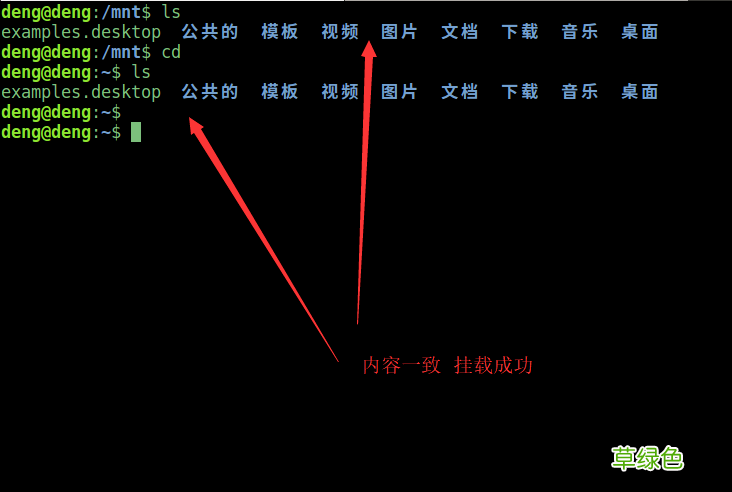 ubuntu16.04搭建nfs服务的方法