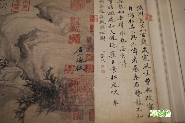 从苏轼款《偃松图》看起：在清华寻找山水野趣 张什么妙好听