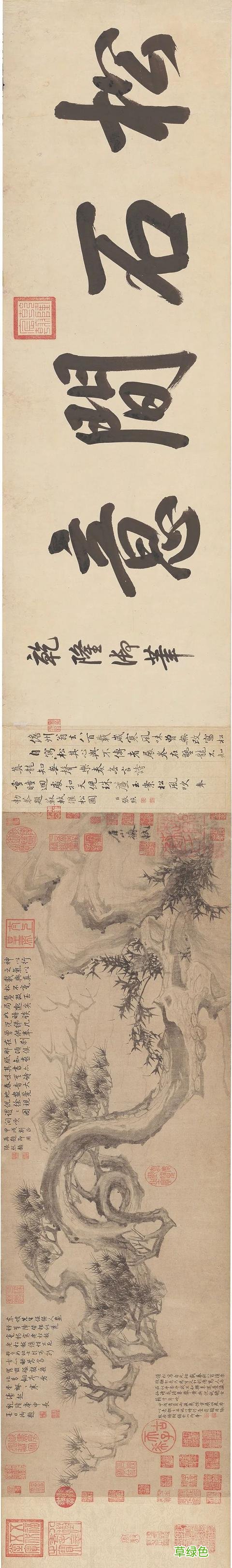 从苏轼款《偃松图》看起：在清华寻找山水野趣 张什么妙好听