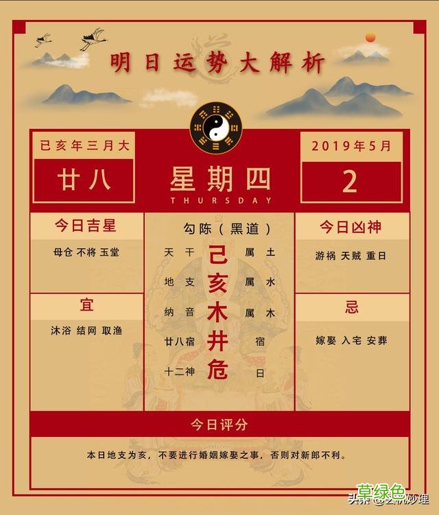 假期好友聚会？12生肖别跟兔马羊猴一起打牌！你的财运可能拼不过 忌属怎么样
