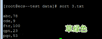Linux文本处理命令sort详解