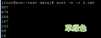 Linux文本处理命令sort详解