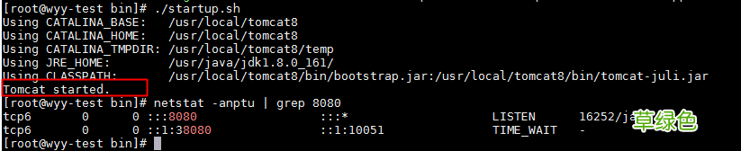 Centos7.5配置java环境安装tomcat的讲解