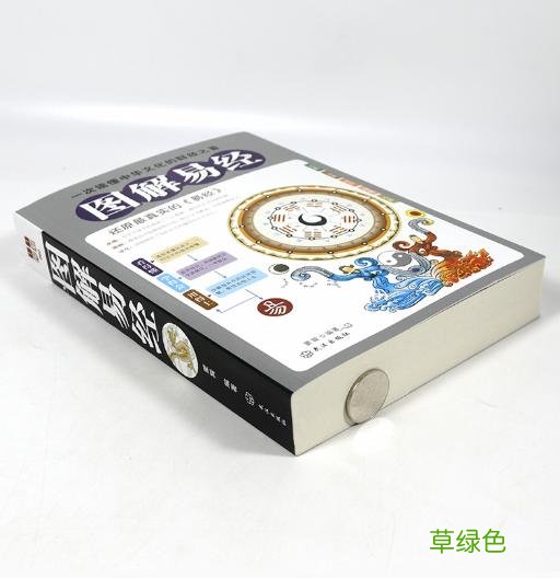 学习《易经》的三个核心步骤，掌握了，才是真正学易的关键 怎么学习周易