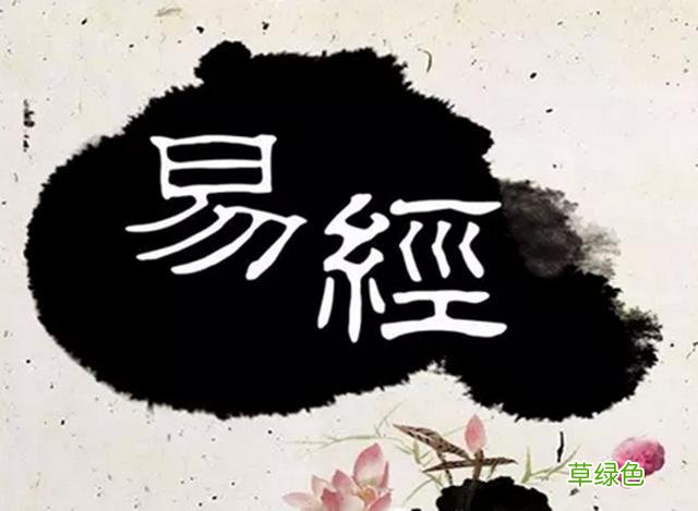 学习《易经》的三个核心步骤，掌握了，才是真正学易的关键 怎么学习周易