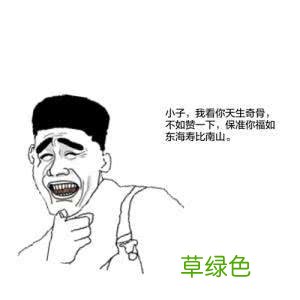 浅谈周易预测术：生辰八字 怎么样八字算命