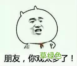 浅谈周易预测术：生辰八字 怎么样八字算命