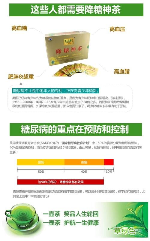 降血糖输什么液体 输氨基酸降血糖