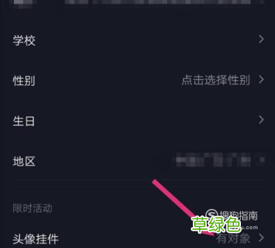 抖音打单怎样取消合并