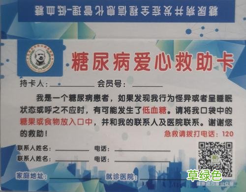 疾病大全只要名字 关于疾病的名字大全