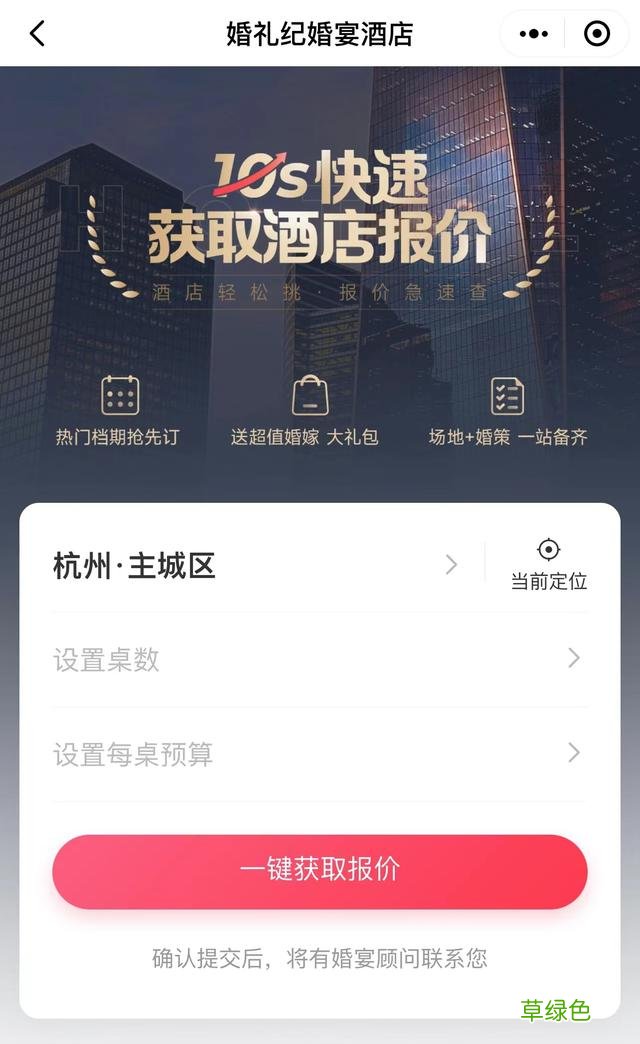结婚前一定要考虑的5件事,你做全了吗? 怎么选好日子