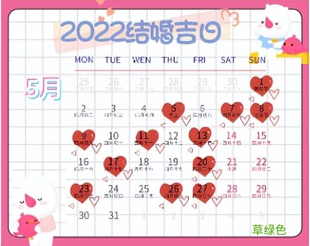 结婚前一定要考虑的5件事,你做全了吗? 怎么选好日子