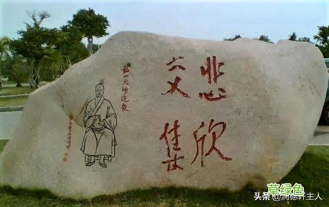 越原始，越深刻 – 重新理解汉字本义 │“悲”天悯人 悲是什么字