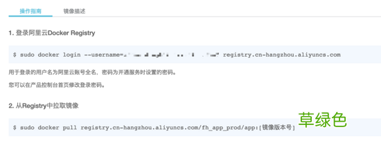 详细记一次Docker部署服务的爬坑历程