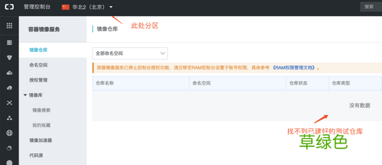 详细记一次Docker部署服务的爬坑历程