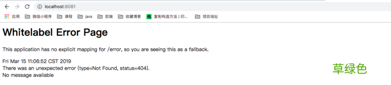 nginx 与后台端口冲突的解决