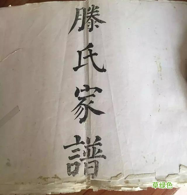 【运河故事】滕蒿林滕氏，好家训哺育出好门风 我姓滕什么滕