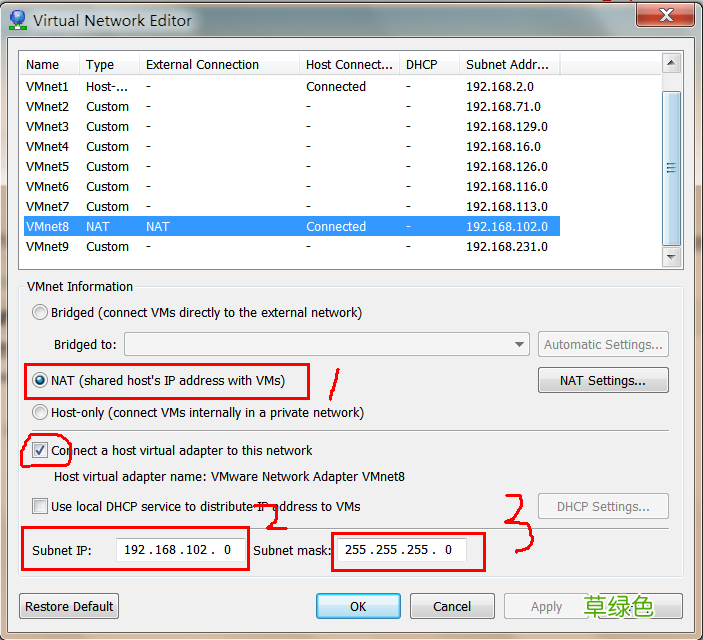 VMware虚拟机NAT模式的配置方法