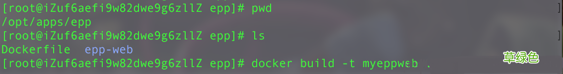 docker打包node项目的过程讲解