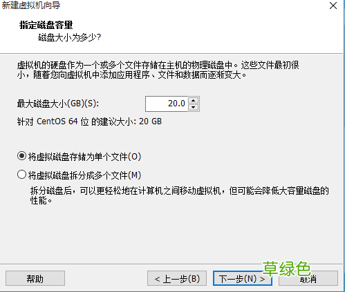 VMware Workstation 12 Pro安装linux教程