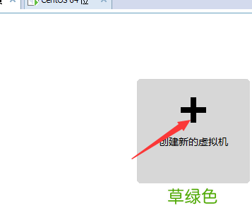 VMware Workstation 12 Pro安装linux教程