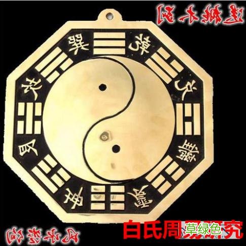精确衡量日主强弱，分清格局，找准命局关键的病，配用最恰当的药 怎么看日干