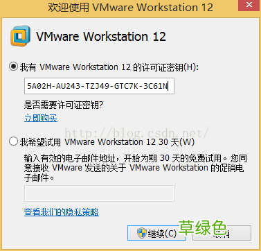 64位 VMware workstation 12安装ubuntu 14.04