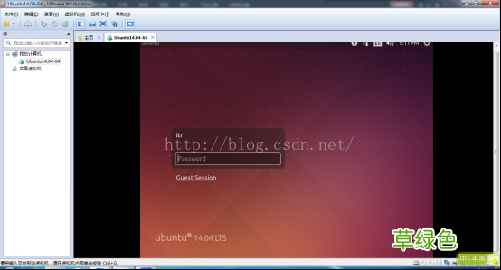 64位 VMware workstation 12安装ubuntu 14.04