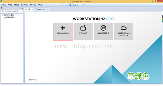 64位 VMware workstation 12安装ubuntu 14.04