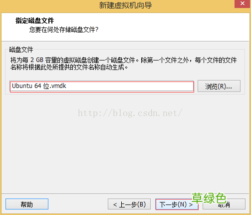 64位 VMware workstation 12安装ubuntu 14.04