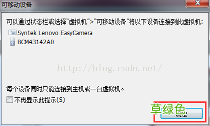 64位 VMware workstation 12安装ubuntu 14.04