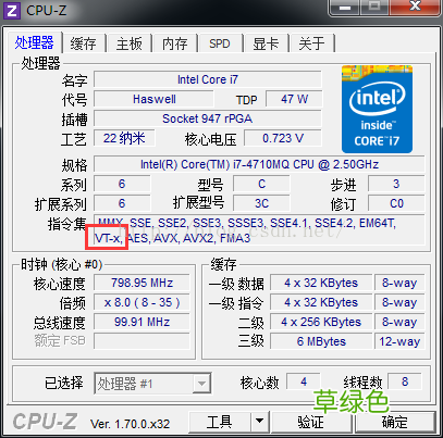 64位 VMware workstation 12安装ubuntu 14.04