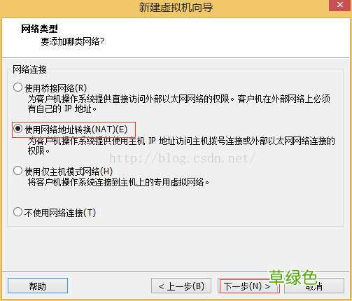64位 VMware workstation 12安装ubuntu 14.04