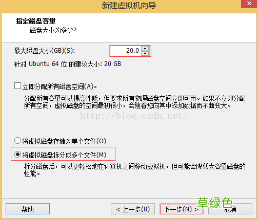 64位 VMware workstation 12安装ubuntu 14.04
