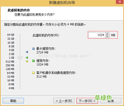 64位 VMware workstation 12安装ubuntu 14.04