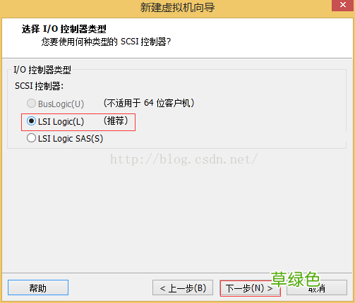 64位 VMware workstation 12安装ubuntu 14.04