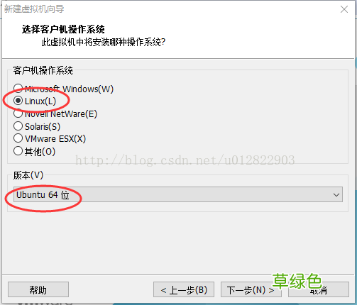 VMware12.0安装Ubuntu14.04 LTS教程