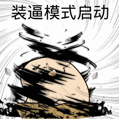 从零开始学六爻(三 怎么算六爻干支上)
