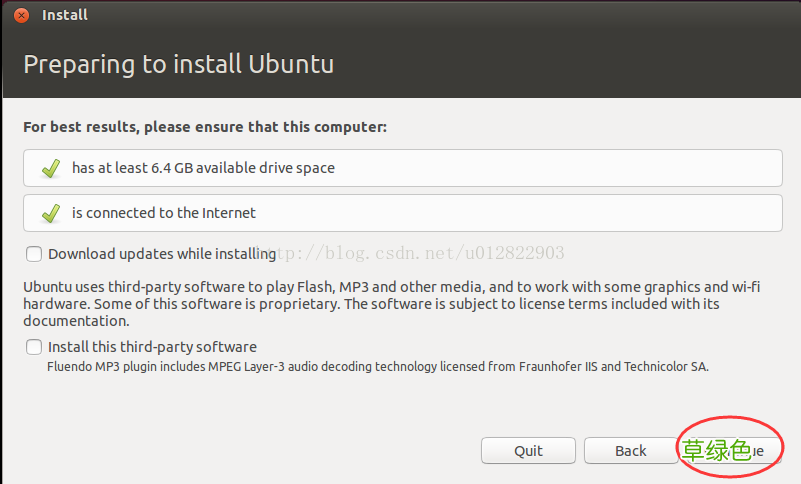 VMware12.0安装Ubuntu14.04 LTS教程