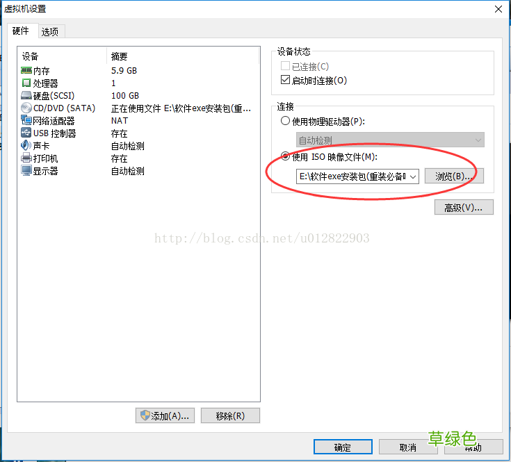 VMware12.0安装Ubuntu14.04 LTS教程