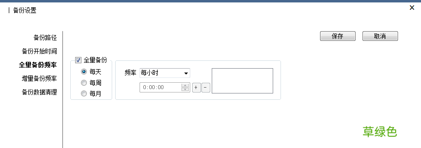 Windows服务器文件备份到本地的方法、Windows服务器数据备份方案