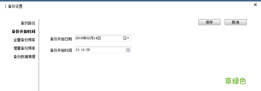 Windows服务器文件备份到本地的方法、Windows服务器数据备份方案