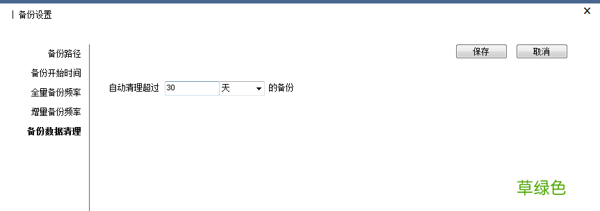 Windows服务器文件备份到本地的方法、Windows服务器数据备份方案