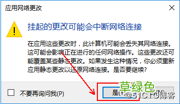 图文教程 部署hyper-V实现桌面虚拟化的步骤