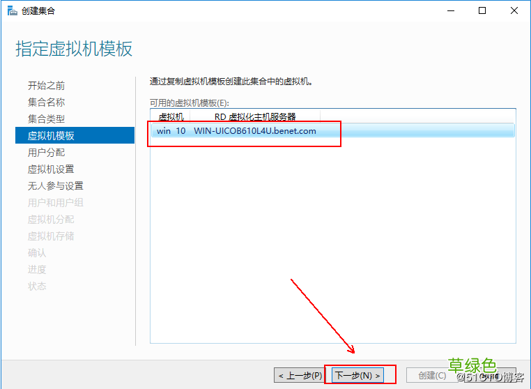 图文教程 部署hyper-V实现桌面虚拟化的步骤